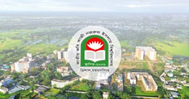 অফিস সময় কমালো কবি নজরুল বিশ্ববিদ্যালয়