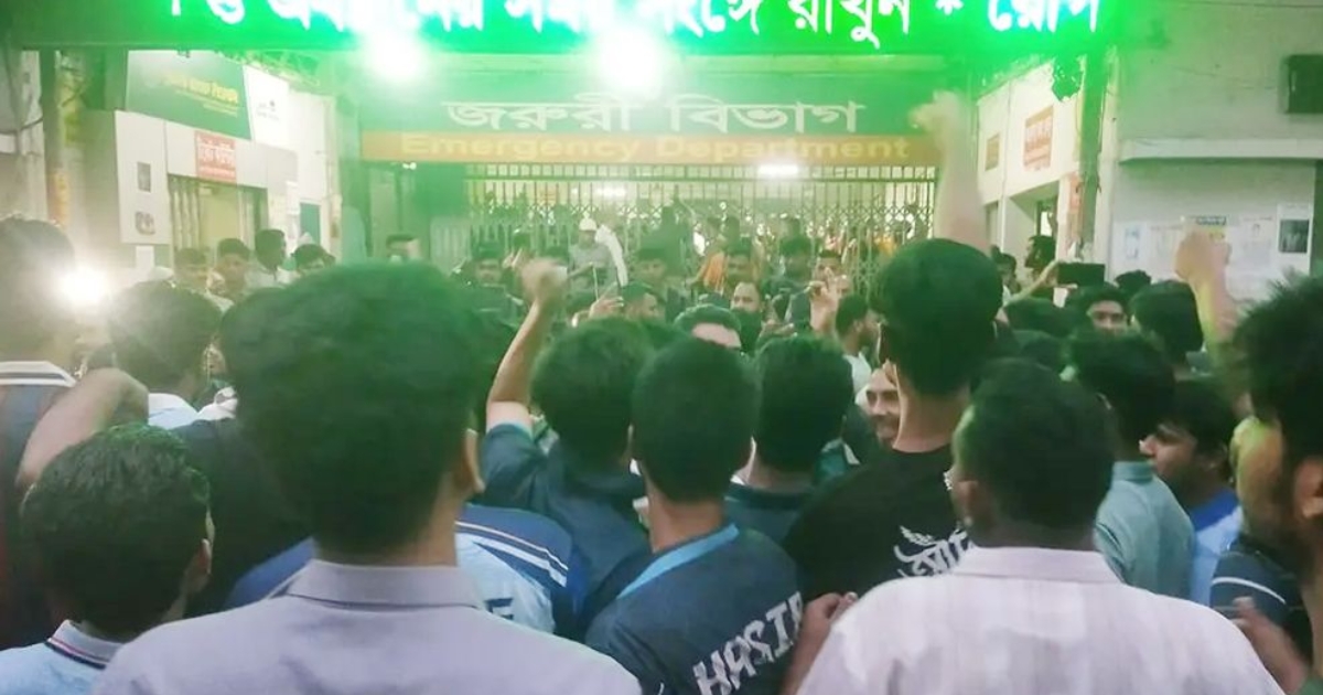 ঢাবি শিক্ষার্থী ও ঢামেক চিকিৎসকদের হাতাহাতি, জরুরি বিভাগ বন্ধ