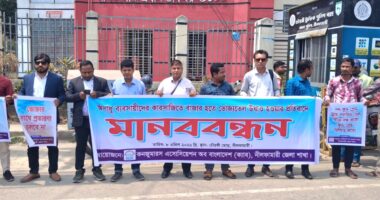 নীলফামারীতে ভোজ্যতেল উধাওয়ের প্রতিবাদে মানববন্ধন