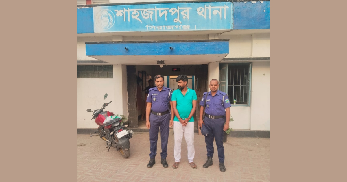 শাহজাদপুরে ভ্রাম্যমাণ আদালতে মাদকাসক্ত যুবকের ৬ মাসের কারাদণ্ড