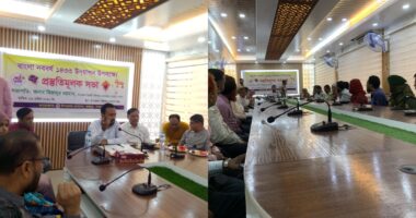 ভাঙ্গুড়ায় বাংলা নববর্ষ ১৪৩৩ উদযাপন উপলক্ষে প্রস্তুতিমূলক সভা অনুষ্ঠিত