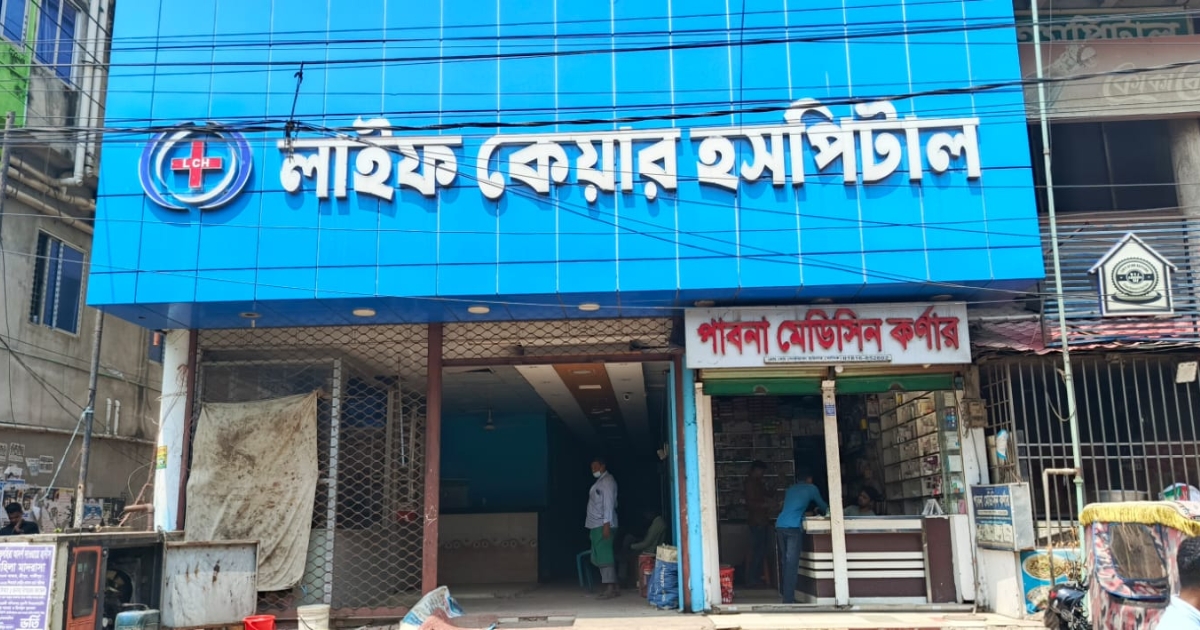 প্রসূতি মৃত্যুর ঘটনায় সিলগালা হাসপাতাল তদন্তের আগেই খোলার অভিযোগ