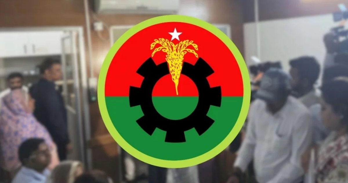 বিএনপির ৩৬ সংরক্ষিত নারী আসনের জন্য আবেদন সাত শতাধিক, আলোচনায় যারা