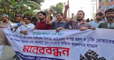 গাজীপুরে ডার্ড গ্রুপের শ্রমিকদের মানববন্ধন, বকেয়া পরিশোধ ও কারখানা চালুর দাবি