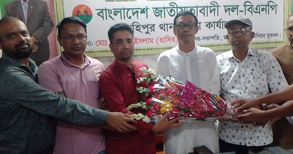 মহিপুর থানা যুব অধিকার পরিষদের সভাপতির বিএনপিতে যোগদান