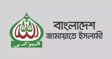 চূড়ান্ত জামায়াতের প্রার্থী তালিকা, থাকছে না ‘পরিবারতন্ত্র’