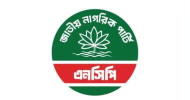 স্বরাষ্ট্রমন্ত্রী ‘মব কালচার’ শেষ করার ঘোষণা দিলেও থামাতে ব্যর্থ সরকার: এনসিপি