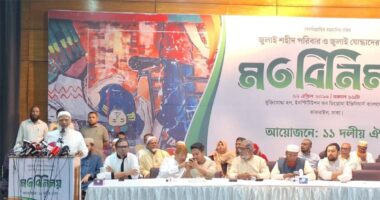 বিএনপি নিজেদের নির্বাচনি ইশতেহার নিজেরাই লঙ্ঘন করেছে : জামায়াত আমির