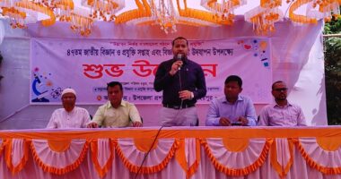 গাংনীতে ৪৭তম জাতীয় বিজ্ঞান ও প্রযুক্তি সপ্তাহের উদ্বোধন