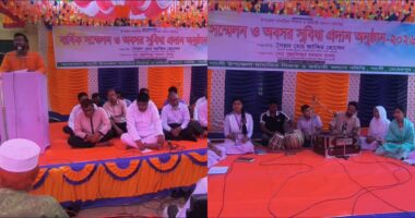 গাংনীতে শিক্ষক সমিতির বার্ষিক সম্মেলন অনুষ্ঠিত