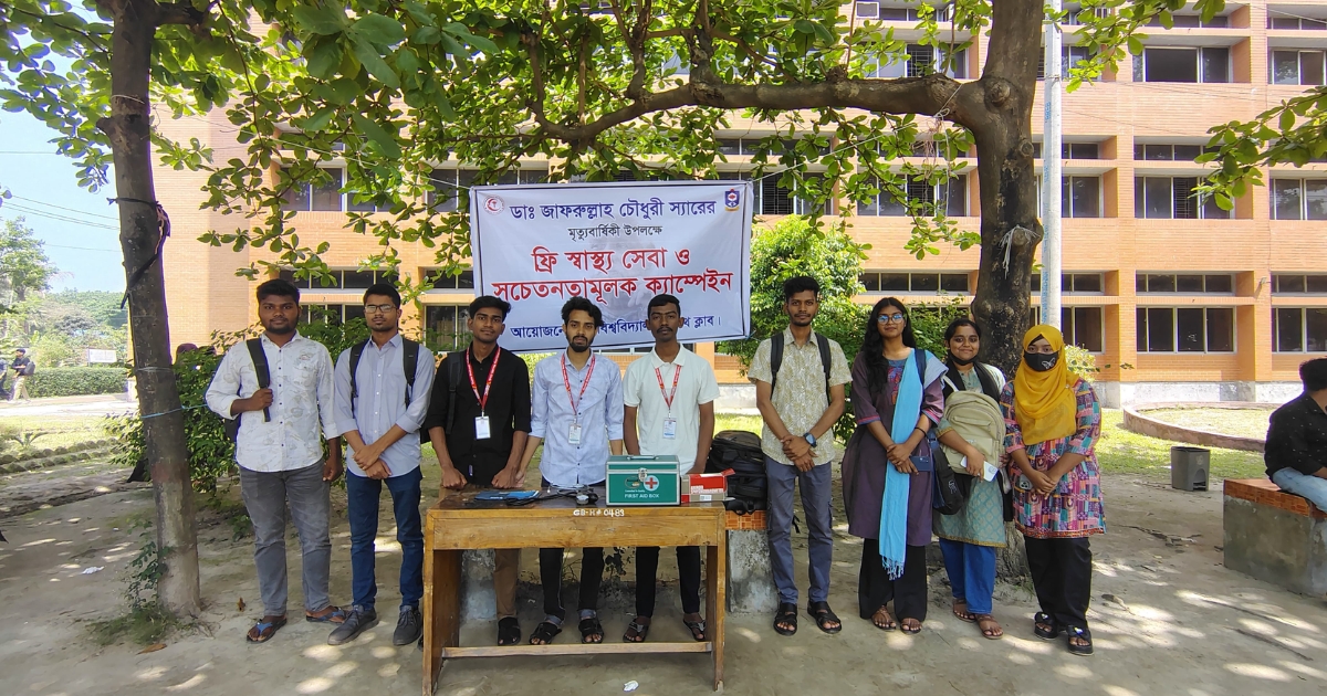 ডা. জাফরুল্লাহ চৌধুরীর মৃত্যুবার্ষিকীতে গবিতে বিনামূল্যে স্বাস্থ্যসেবা ক্যাম্পেইন সম্পন্ন