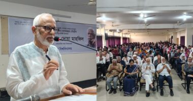 গণ বিশ্ববিদ্যালয়ে ডা. জাফরুল্লাহ চৌধুরীর ৩য় মৃত্যুবার্ষিকীতে দোয়া ও মাহফিল অনুষ্ঠিত