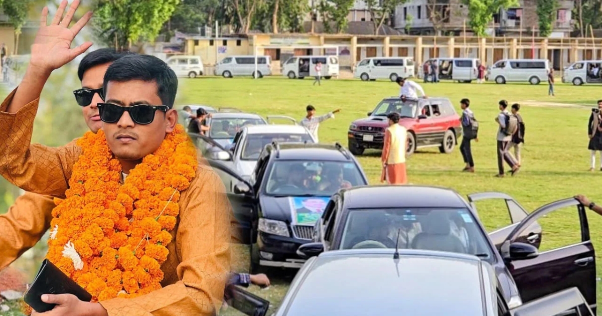 অর্ধশত গাড়ি নিয়ে শোডাউন, সেই ছাত্রদল নেতাকে অব্যাহতি