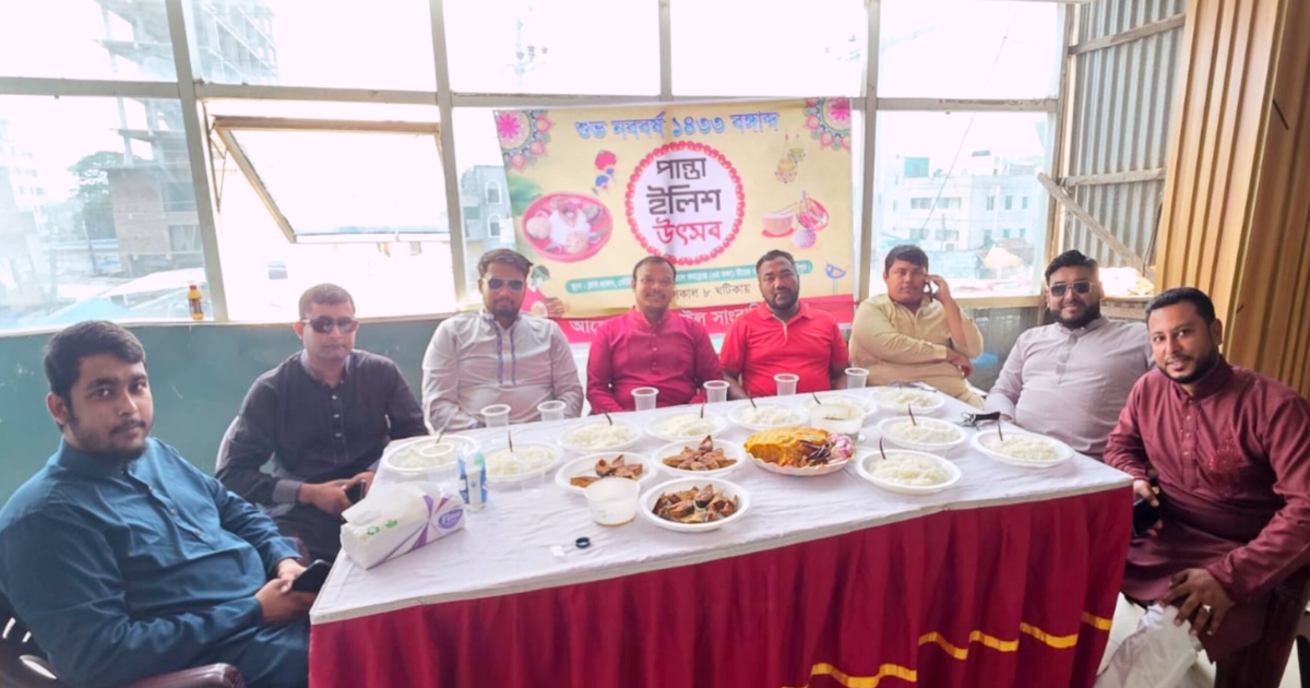 পূবাইল সাংবাদিক ক্লাবে পান্তা-ইলিশ উৎসবে বাংলা নববর্ষ ১৪৩৩ বরণ