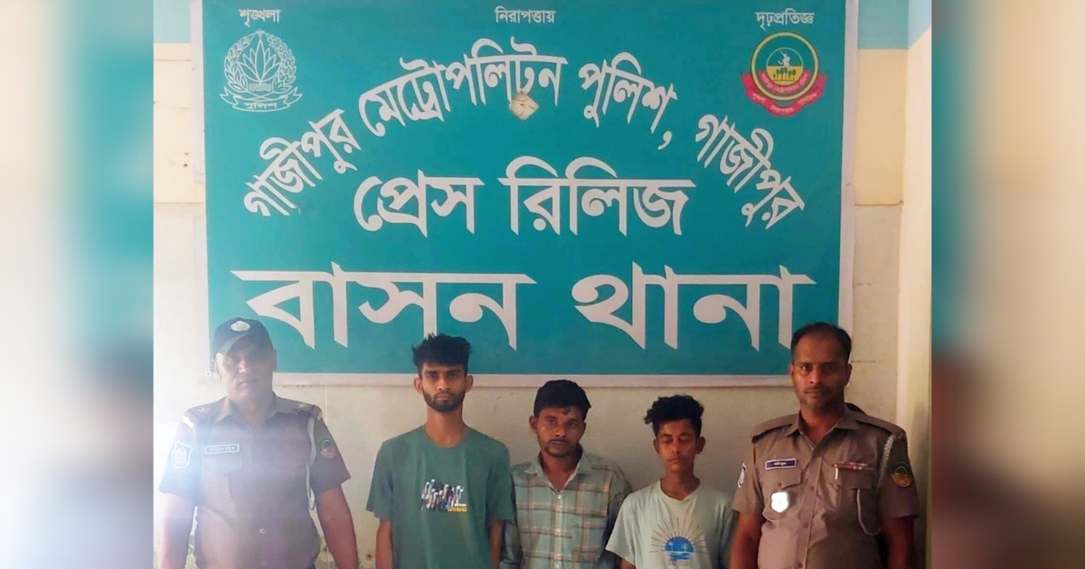 গাজীপুরে বাসন থানার বিশেষ অভিযান, মাদক ও অস্ত্র মামলায় ৩ জন গ্রেপ্তার