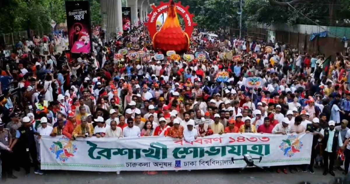 নববর্ষকে স্বাগত জানিয়ে ঢাবিতে ‘বৈশাখী শোভাযাত্রা’