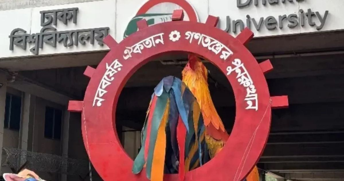 মেট্রো স্টেশনে ধাক্কা লেগে ভাঙলো নববর্ষের মোটিফ মোরগ