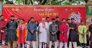 ঐতিহ্যের ছোঁয়ায় গণ বিশ্ববিদ্যালয়ে বাংলা নববর্ষ উদযাপন