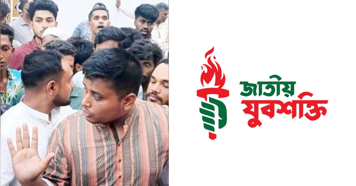 মব করে হাসনাত আব্দুল্লাহর ওপর হামলা করেছে যুবদল, অভিযোগ যুবশক্তির