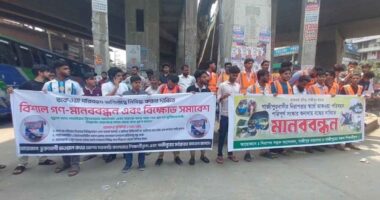 গাজীপুরে তাকওয়া পরিবহন বন্ধের দাবিতে বিক্ষোভ সমাবেশ