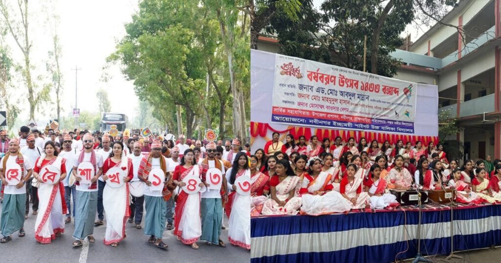 রবীন্দ্র বিশ্ববিদ্যালয়ে বর্ণাঢ্য আয়োজনে বাংলা নববর্ষ উদযাপন