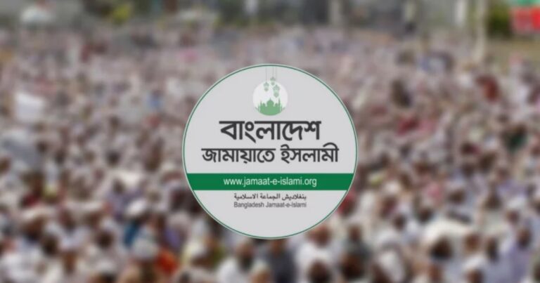 ফের গণমিছিলের ডাক ১১দলীয় ঐক্যের