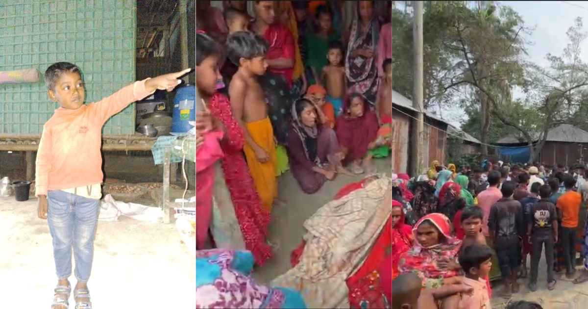 শাহজাদপুরে ৫ বছরের শিশুকে কুপিয়ে হত্যার অভিযোগ আপন চাচাদের বিরুদ্ধে