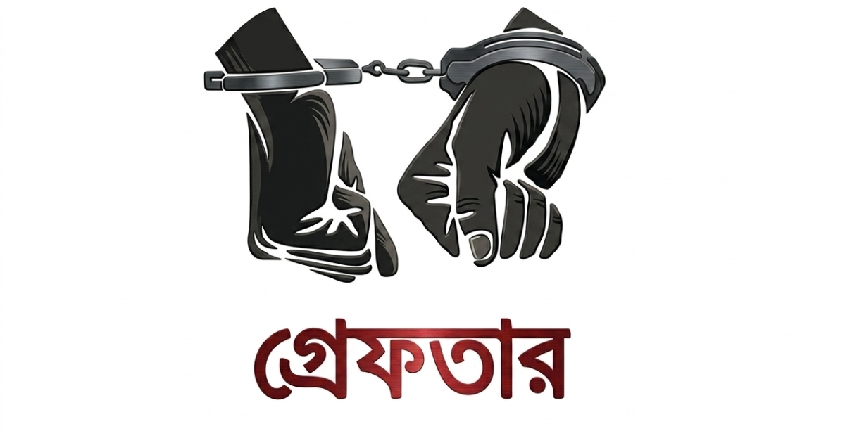 লালমনিরহাটে এক সপ্তাহে মাদকবিরোধী সাঁড়াশি অভিযানে ২২ জন আটক