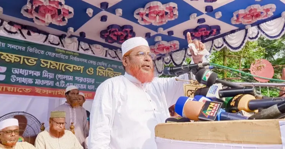 গণরায় বাস্তবায়ন না করে ফ্যাসিবাদী স্টাইলে দেশ চালাচ্ছে সরকার : গোলাম পরওয়ার