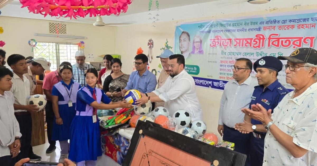 পার্বত্য এলাকায় উন্নয়নের ছোঁয়া পৌঁছে দিতে কাজ করছে সরকার : মীর মোহাম্মদ হেলাল উদ্দীন