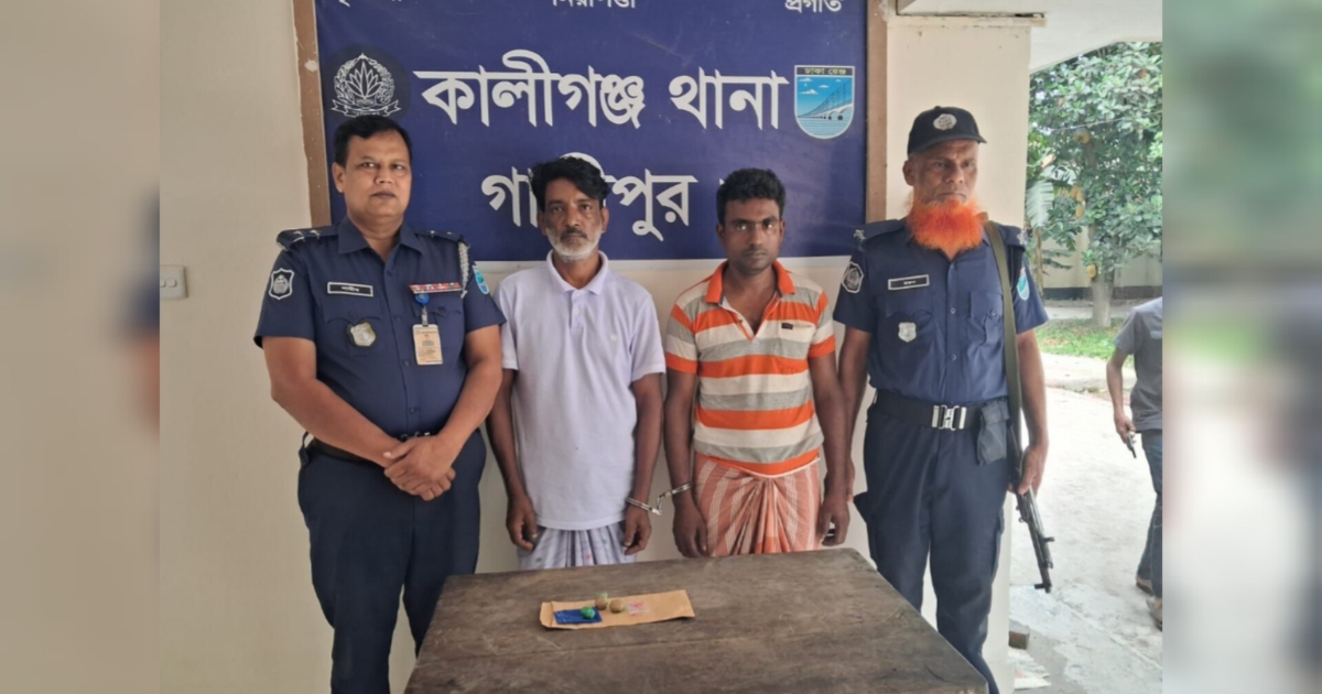 গাজীপুর কালীগঞ্জে মাদকবিরোধী অভিযানে ৫ জনের বিরুদ্ধে ব্যবস্থা, দুই জনের কারাদণ্ড