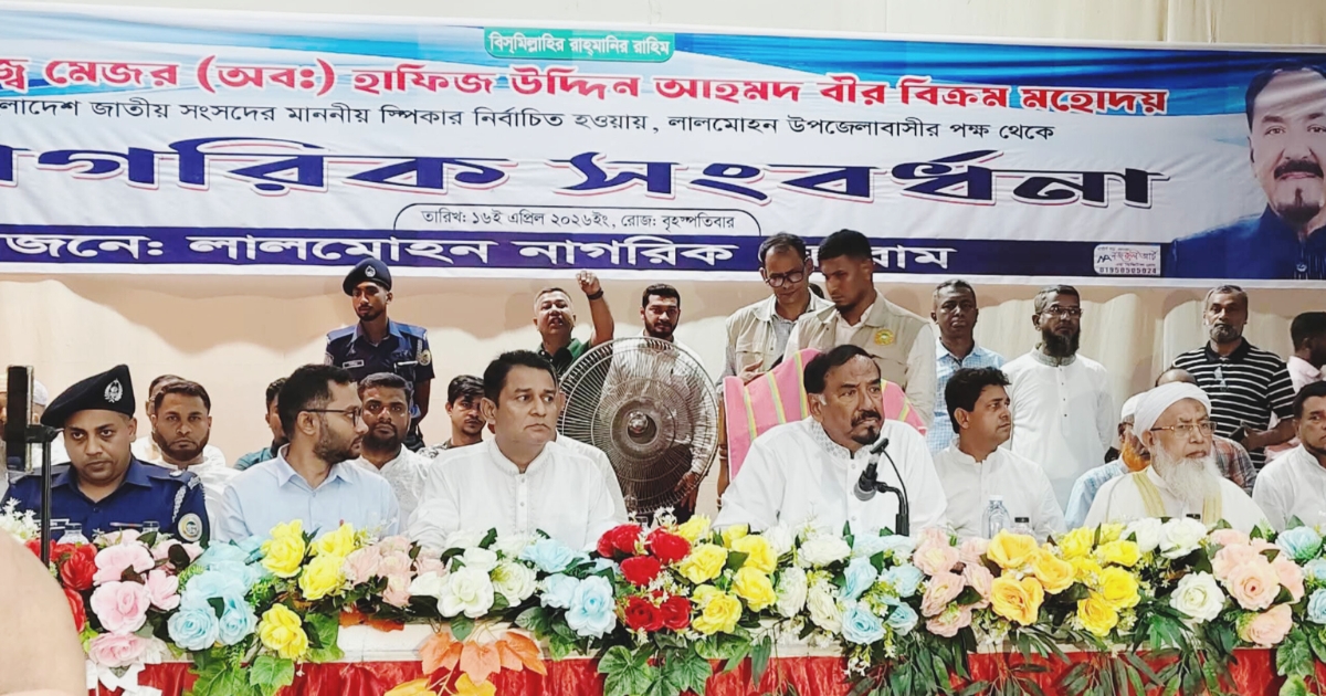 আমি সম্মান ও সুনামের সাথে মরতে চাই: স্পিকার