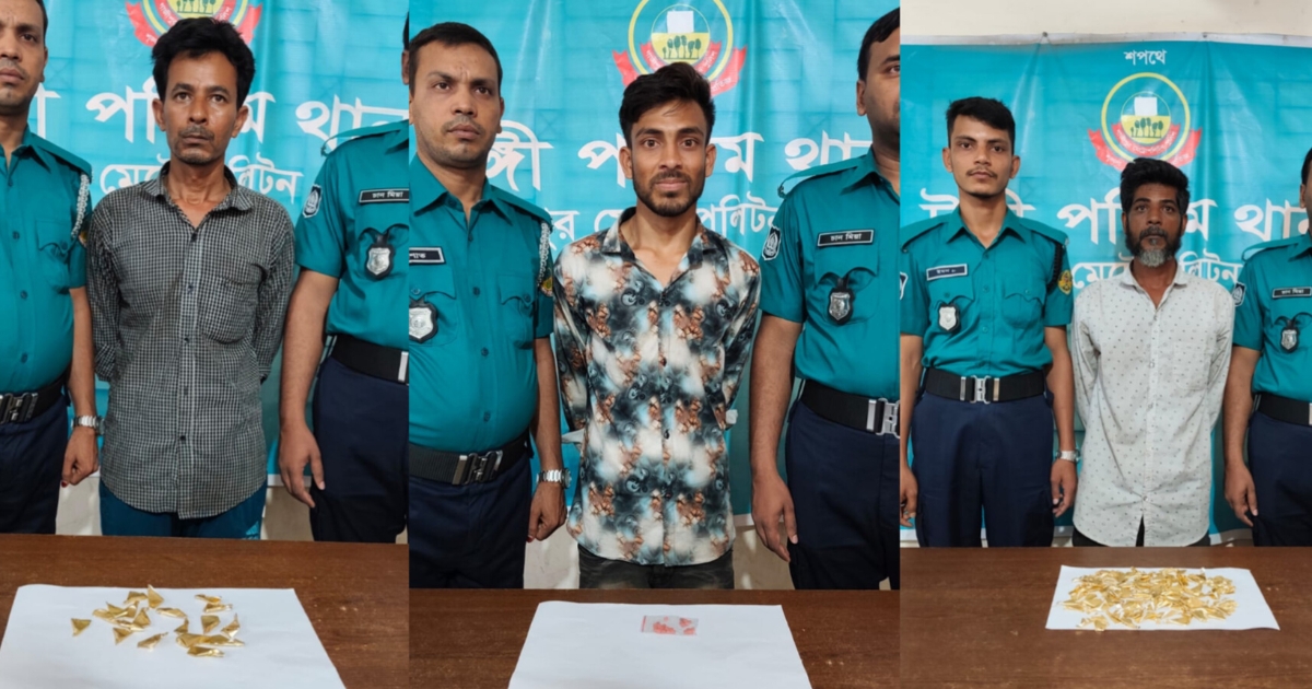 টঙ্গী পশ্চিম থানায় বিশেষ অভিযানে ইয়াবা ও হেরোইনসহ ৩ মাদক কারবারি গ্রেফতার