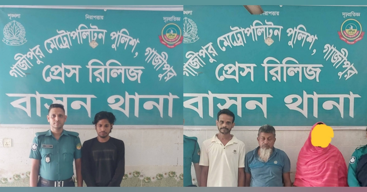বাসন থানায় বিশেষ অভিযান, প্রতারণা ও পরোয়ানাভুক্তসহ ৪ জন গ্রেফতার