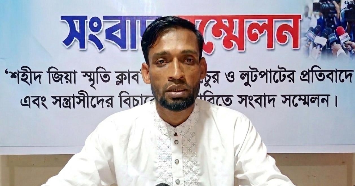 সুবর্ণচরে শহীদ জিয়া স্মৃতি ক্লাব দখল ও লুটের অভিযোগে সংবাদ সম্মেলন