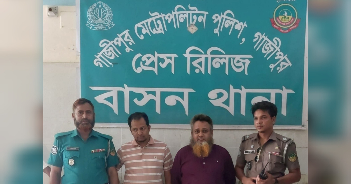 বাসন থানায় বিশেষ অভিযান, প্রতারণা মামলাসহ ২ আসামী গ্রেফতার