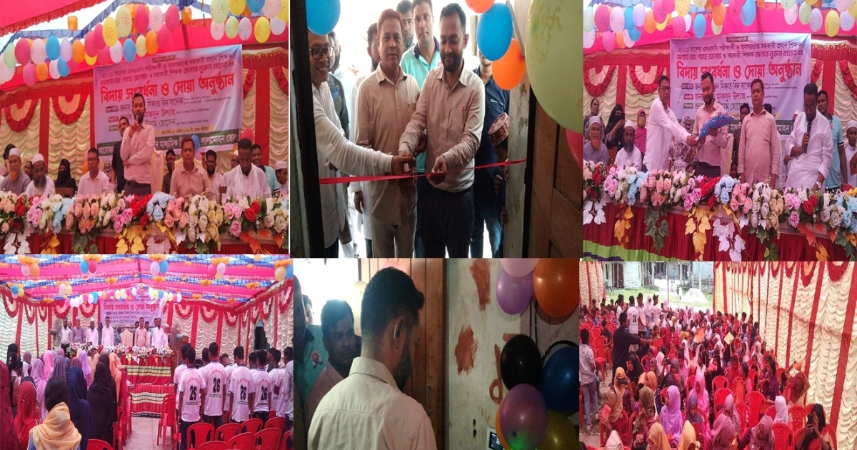 ডাঃ আজাহার উদ্দিন মাঃ বিদ্যালয়ের পরীক্ষার্থীদের বিদায় ও শিক্ষকদের ডিজিটাল হাজিরার উদ্বোধন