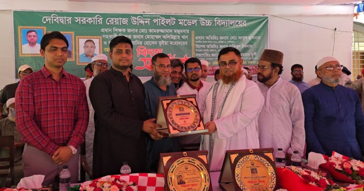 শিক্ষকতা একটি মহান ব্রত, শিক্ষকরা আমাদের জীবনের প্রতিটি ধাপে আলোর দিশারী : হাসনাত আব্দুল্লাহ