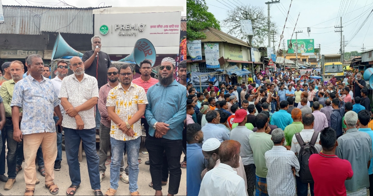 ডোমারে চাঁদা দাবী ও হামলার প্রতিবাদে মানববন্ধন