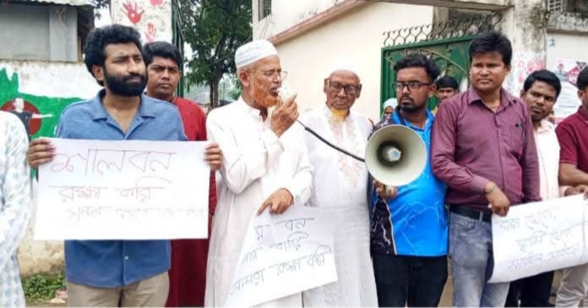 মধুপুরে শালবন রক্ষায় মানববন্ধন, বন ধ্বংসের অভিযোগে ক্ষোভ প্রকাশ