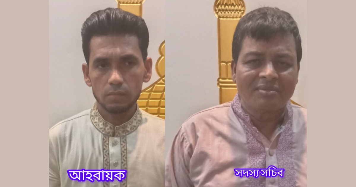 লালমোহন উপজেলা জিয়া পরিষদের আহবায়ক কমিটি ঘোষণা