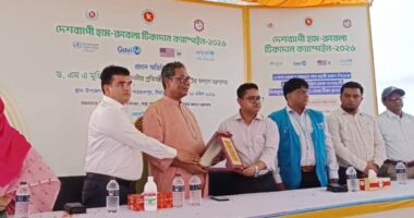 হাম-রুবেলা টিকাদান কার্যক্রমের শুভ উদ্বোধন করলেন প্রতিমন্ত্রী ড. এম এ মুহিত