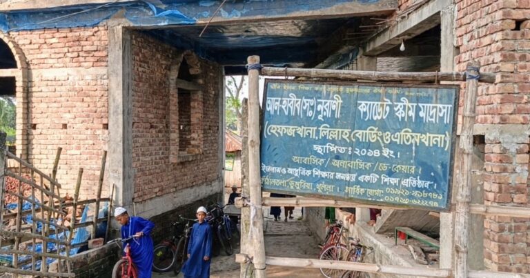 আল-হাবীব (সঃ) নূরাণী ক্যাডেট স্কীম মাদ্রাসা বন্ধের ষড়যন্ত্রের অভিযোগ