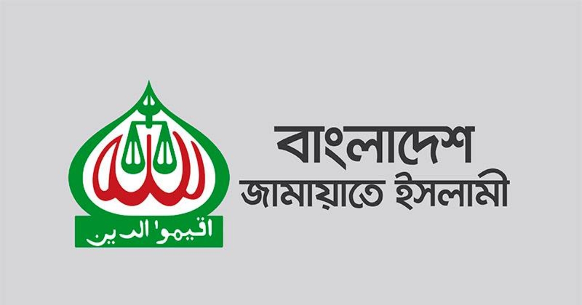 নারী আসনে মনোনয়ন পাননি জামায়াত আমিরের স্ত্রী