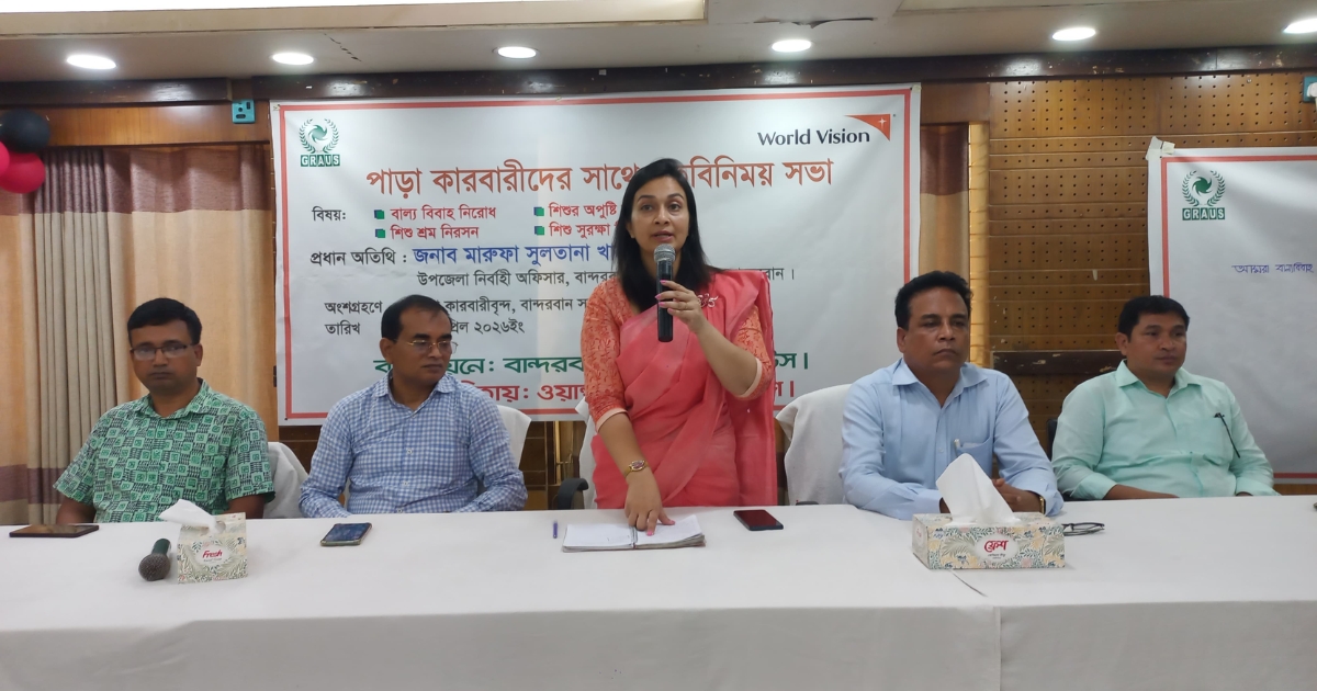 বাল্যবিবাহ, অপুষ্টি ও শিশু শ্রম নিরসনে বান্দরবানে পাড়া কারবারিদের সাথে মতবিনিময় সভা