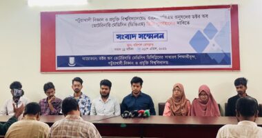 পবিপ্রবিতে ডিভিএম ডিগ্রি পুনঃঅন্তর্ভুক্তির দাবিতে শিক্ষার্থীদের সংবাদ সম্মেলন