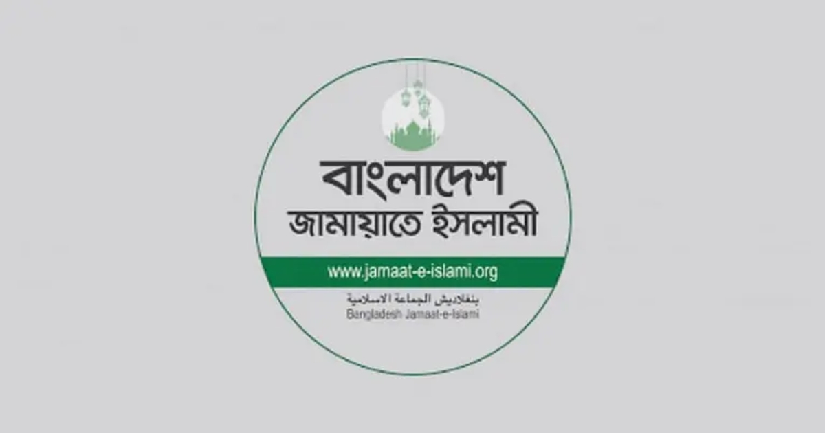 ‘ছাত্রদলের সন্ত্রাসীরা’ শিক্ষাঙ্গনের শান্তিপূর্ণ পরিবেশ নষ্টের অপচেষ্টা চালাচ্ছে : জামায়াত