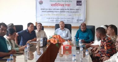 পরিবেশগত প্রভাব নিরূপণে বান্দরবানে মতবিনিময় সভা অনুষ্ঠিত