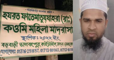 শিক্ষকের ধর্ষণে অন্তঃসত্ত্বা কিশোরী