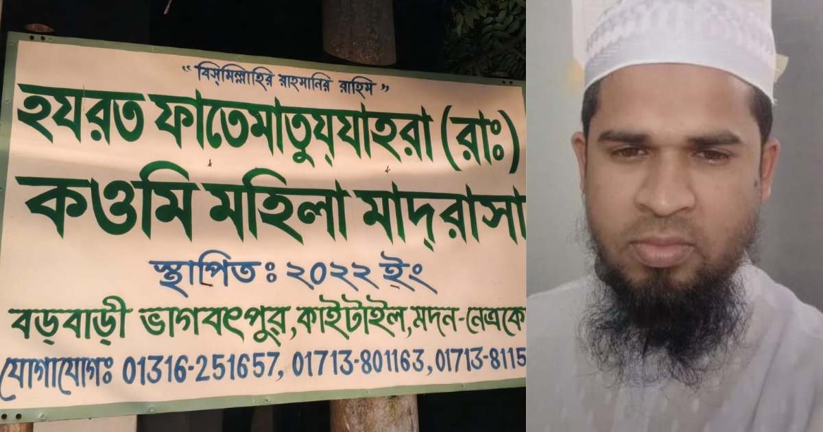 শিক্ষকের ধর্ষণে অন্তঃসত্ত্বা কিশোরী